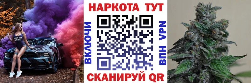 Наркота Тайга КОКАИН  Меф мяу мяу  Кодеин  АМФ  ГАШ  А ПВП  Псилоцибиновые грибы 