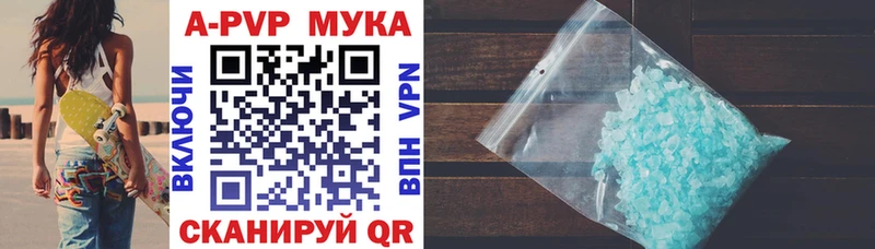 A PVP мука  Тайга 