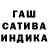 Героин хмурый B Sahaa