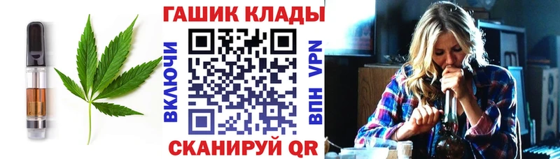 Печенье с ТГК конопля  Тайга 