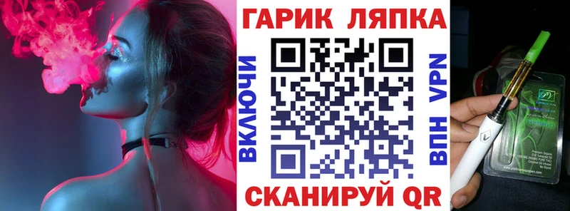 ГАШИШ ice o lator даркнет сайт Тайга