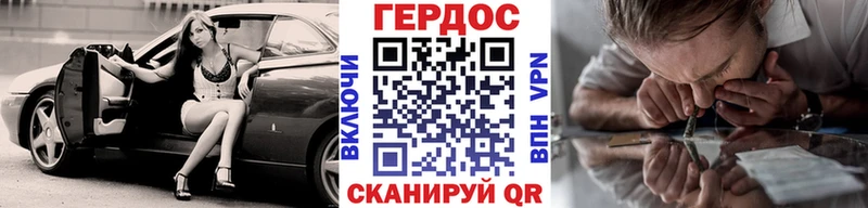 закладки  Тайга  Героин Афган 