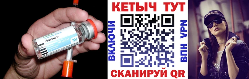 даркнет Telegram  Тайга  Кетамин VHQ 