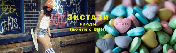 ECSTASY Белоозёрский