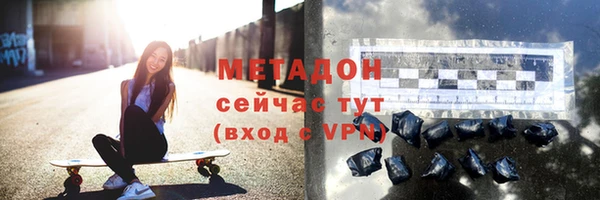 МДМА Балабаново