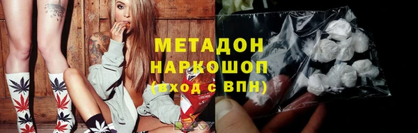 MDMA Балахна