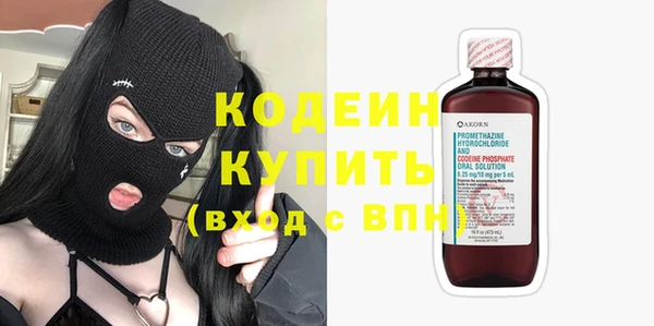 дистиллят марихуана Белокуриха