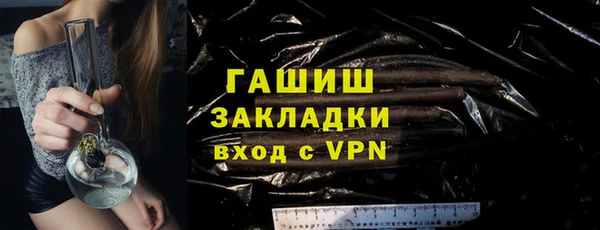 гидра Беломорск