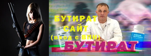 гидра Беломорск