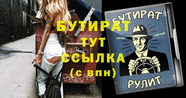 дистиллят марихуана Белокуриха