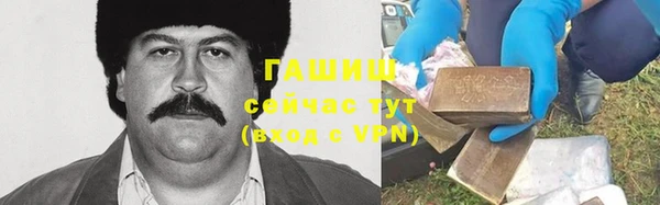 гидра Беломорск