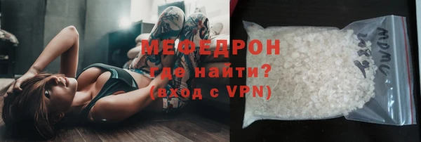 гидра Беломорск