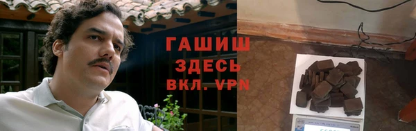 дистиллят марихуана Белокуриха