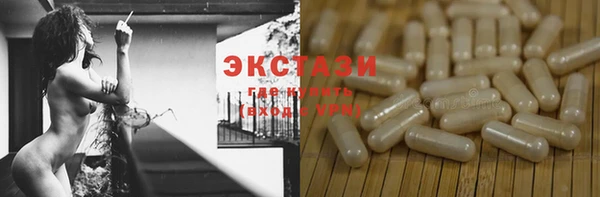 MDMA Балахна