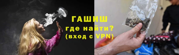 дистиллят марихуана Белокуриха