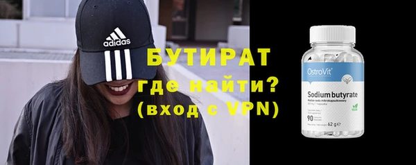 дистиллят марихуана Белокуриха
