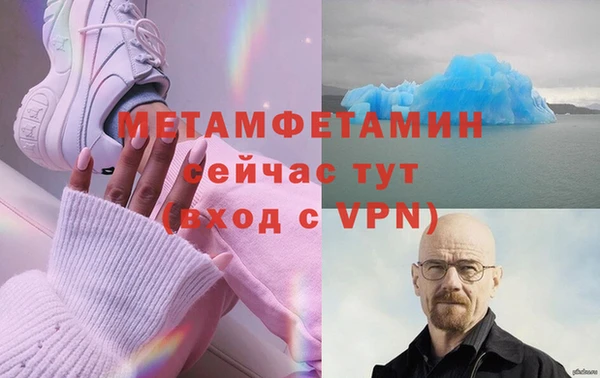 дистиллят марихуана Белокуриха