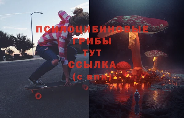 MDMA Балахна