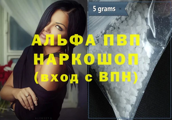 МДМА Балабаново