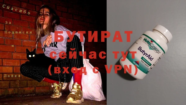 МДМА Балабаново