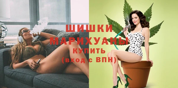 дистиллят марихуана Белокуриха