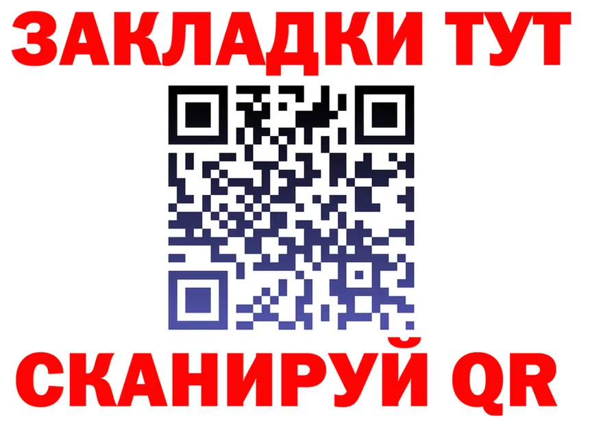 КЕТАМИН VHQ зеркало shop omg Тайга