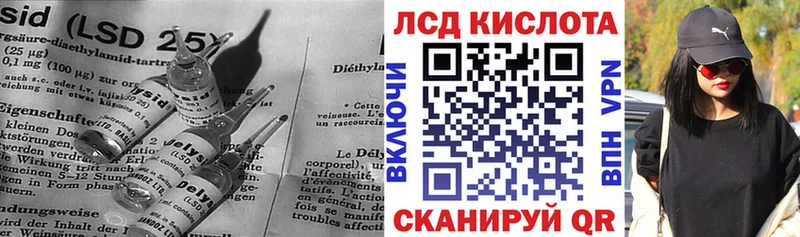 ЛСД экстази кислота Тайга