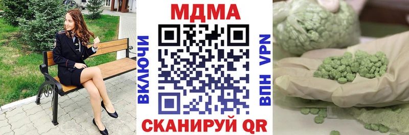МДМА crystal  Тайга 