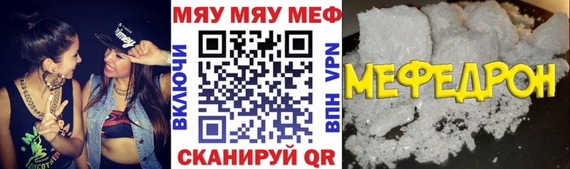 Мефедрон VHQ  продажа наркотиков  omg как войти  Тайга 