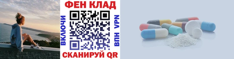 что такое наркотик  Тайга  Метамфетамин кристалл 