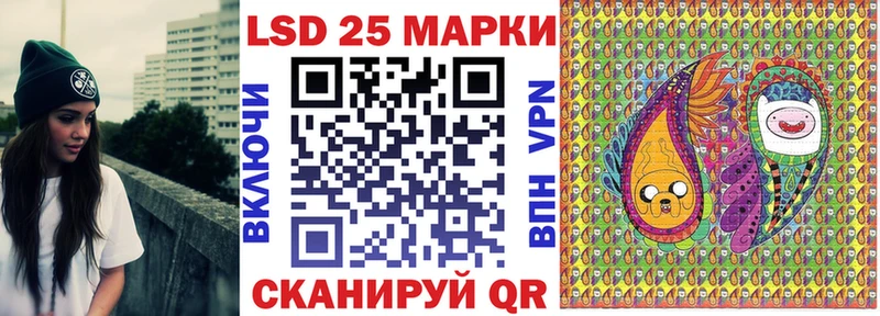Марки 25I-NBOMe 1,5мг  Тайга 